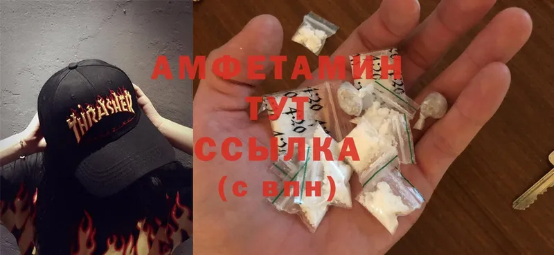 Amphetamine 98%  где найти   Алупка 