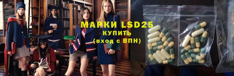 Лсд 25 экстази ecstasy  darknet телеграм  Алупка  кракен tor 