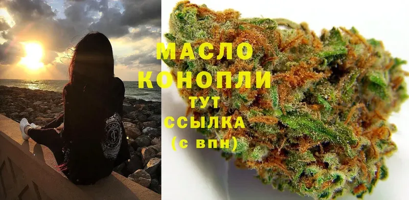 OMG рабочий сайт  закладка  Алупка  ТГК гашишное масло 